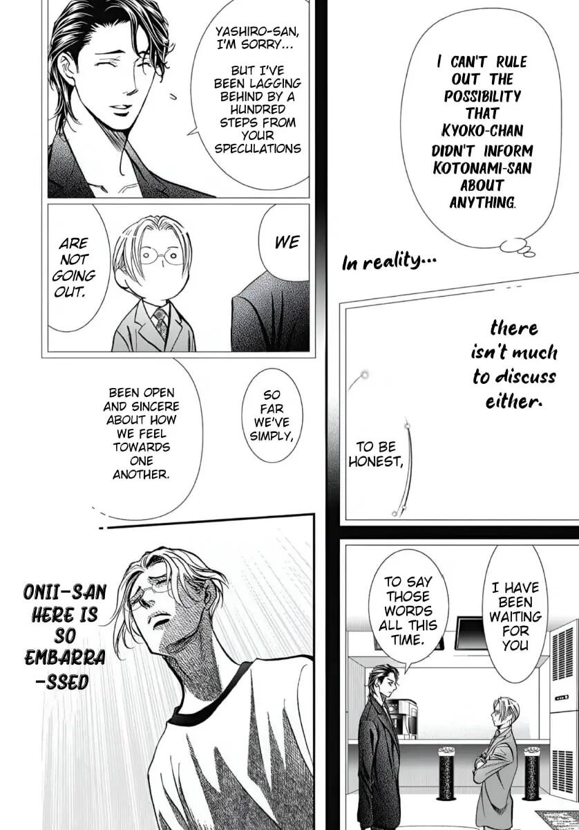 Skip Beat, Chapter 323 image 08